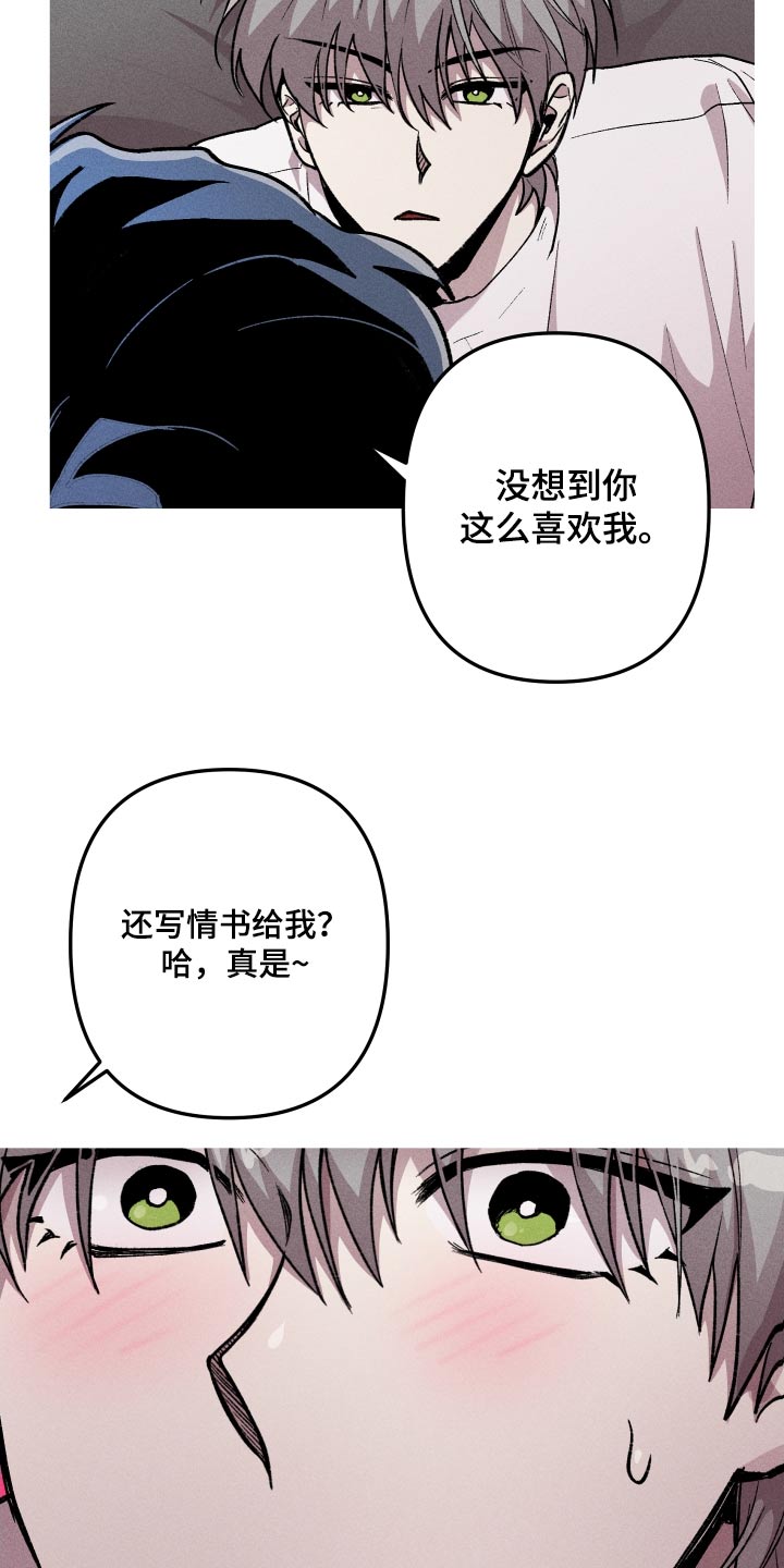 象山影视城漫画,第49话1图