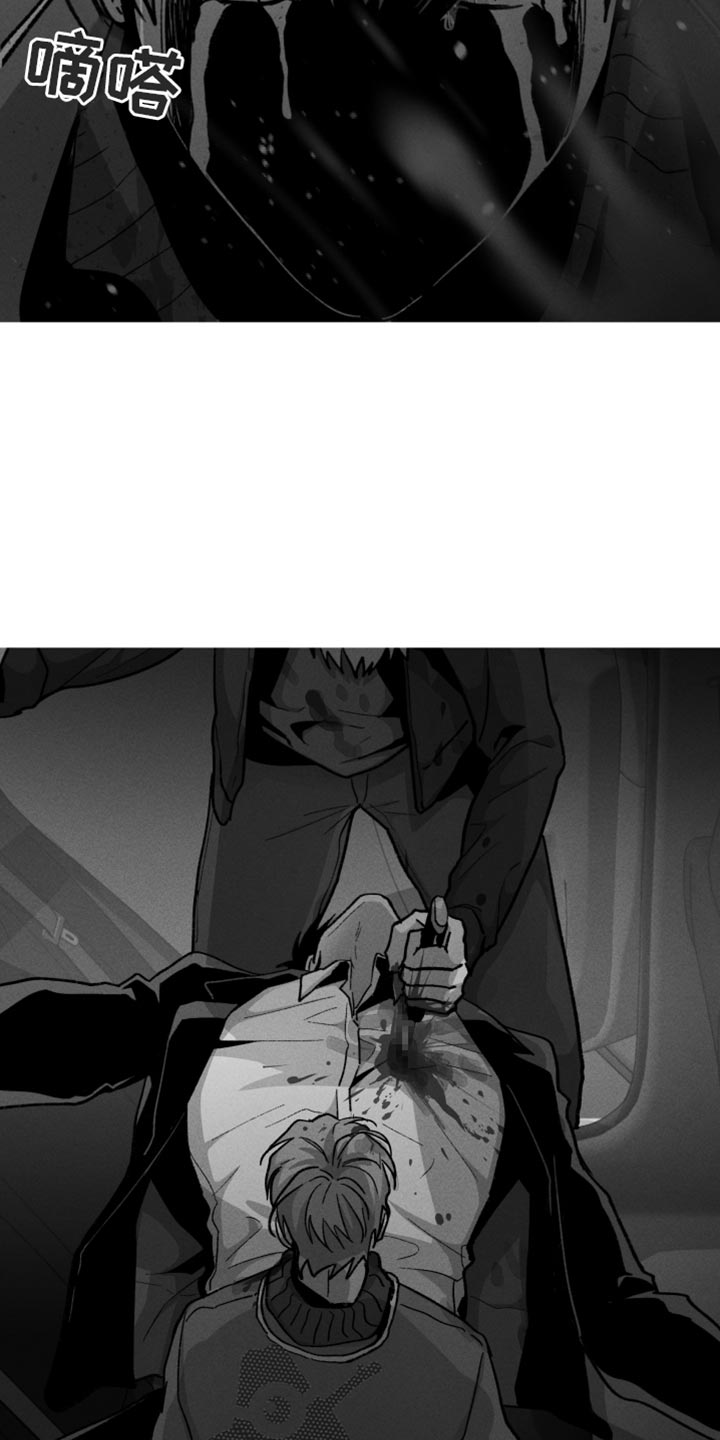 相杀的两个小朋友漫画,第87话1图
