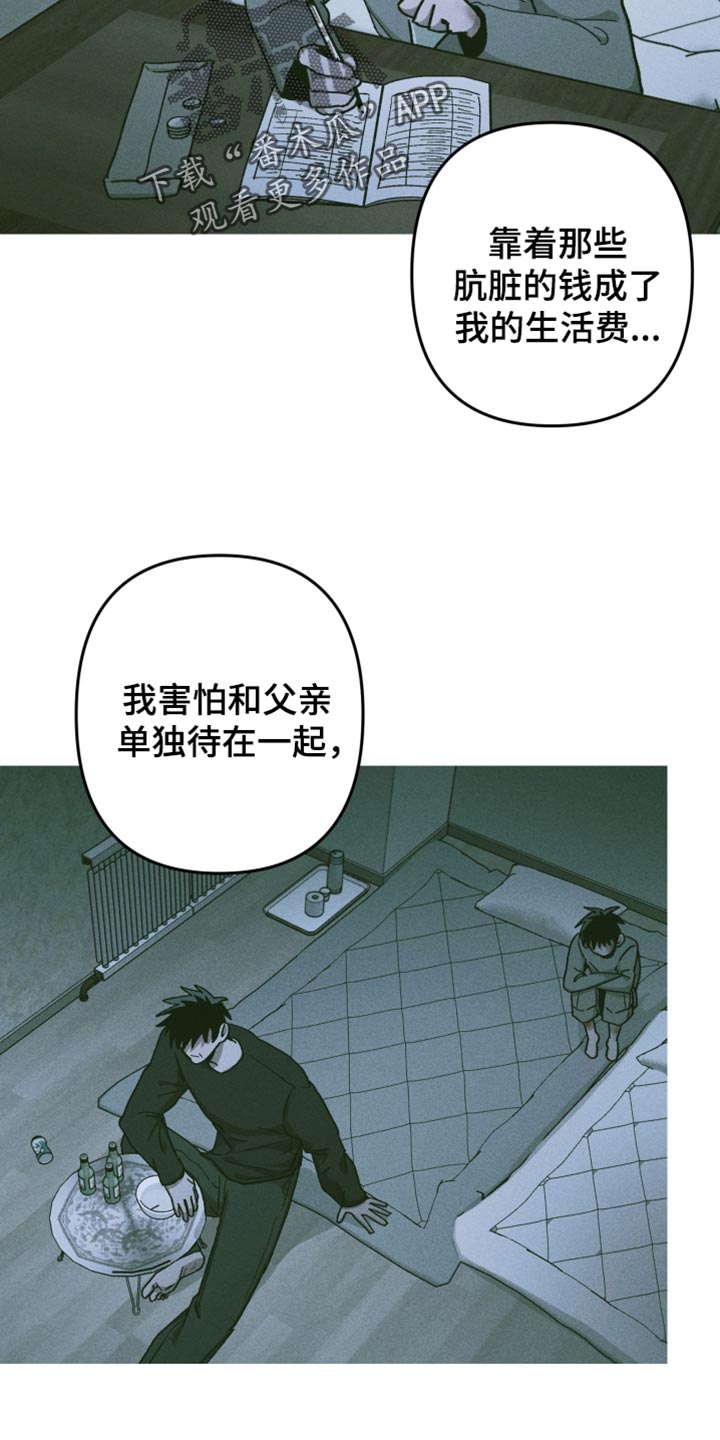 象山影视城漫画,第123话1图