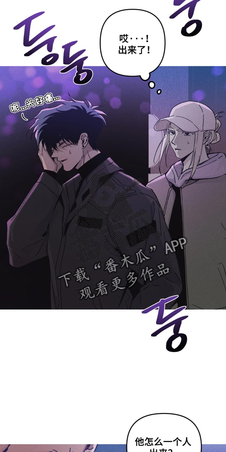 象山影视城漫画,第138话1图