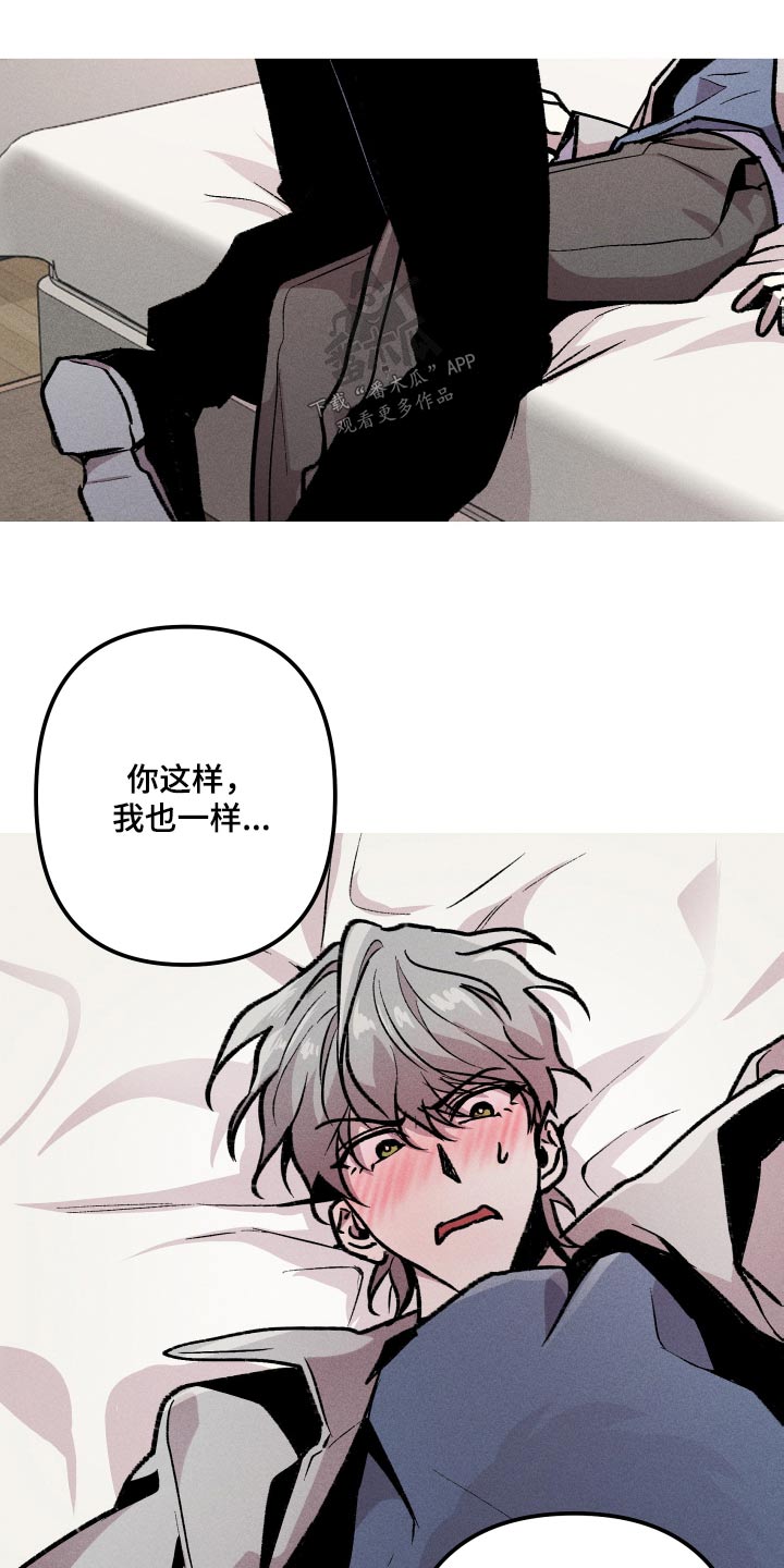 象山影视城漫画,第34话1图