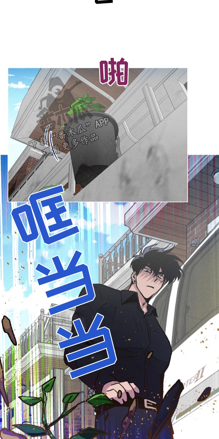 相杀的两个小朋友漫画,第62话2图