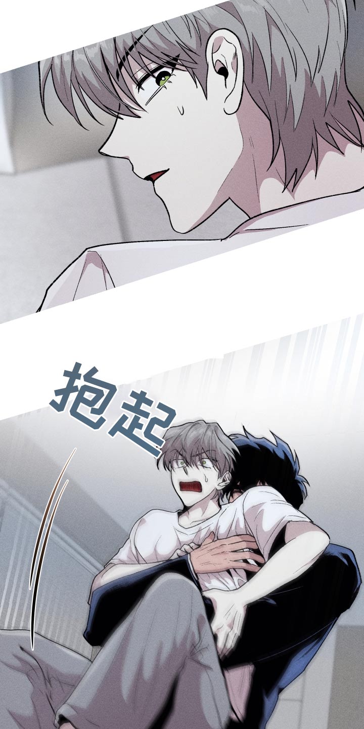 相杀的两个小朋友漫画,第50话1图