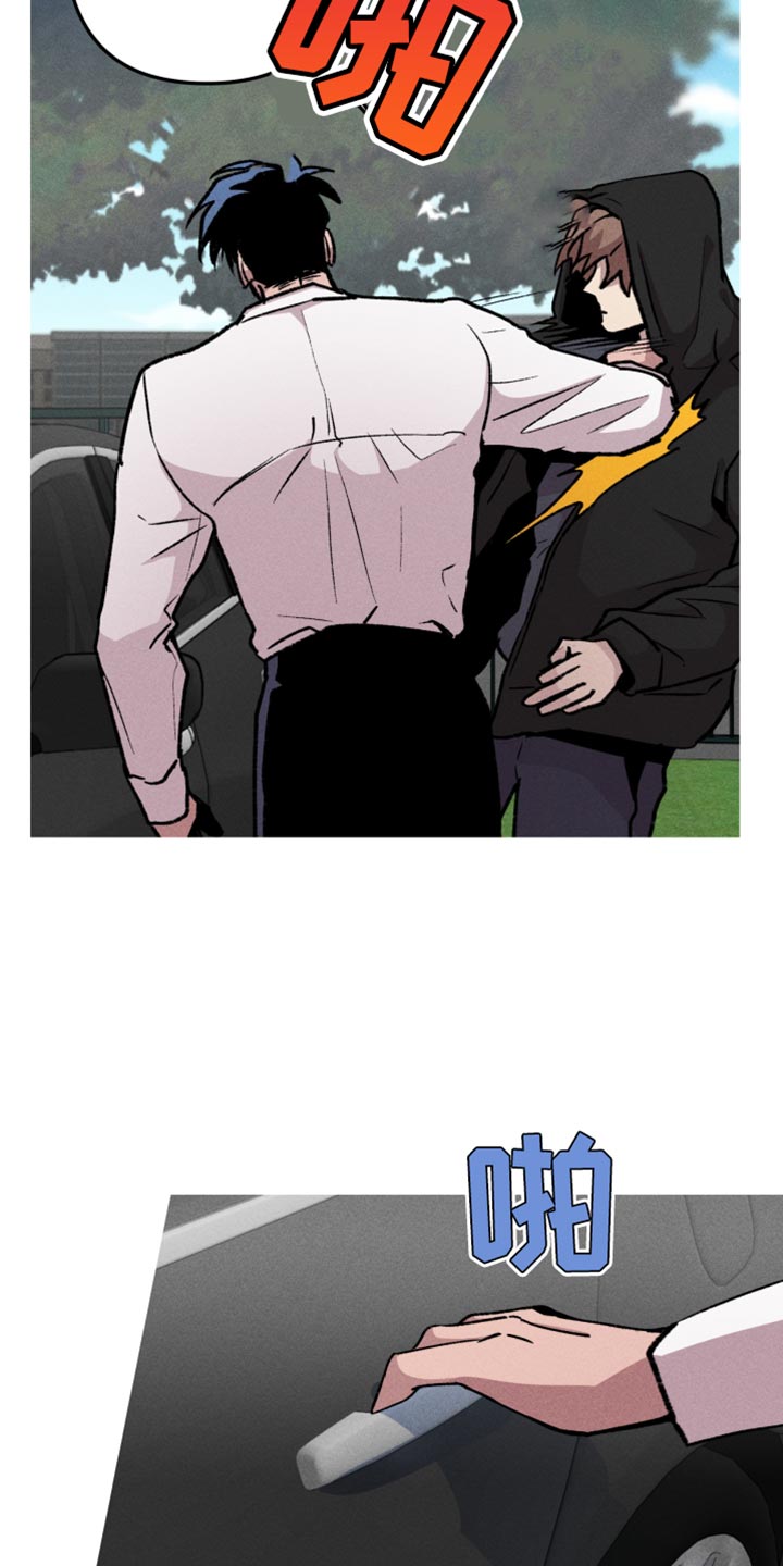 象山影视城漫画,第88话1图