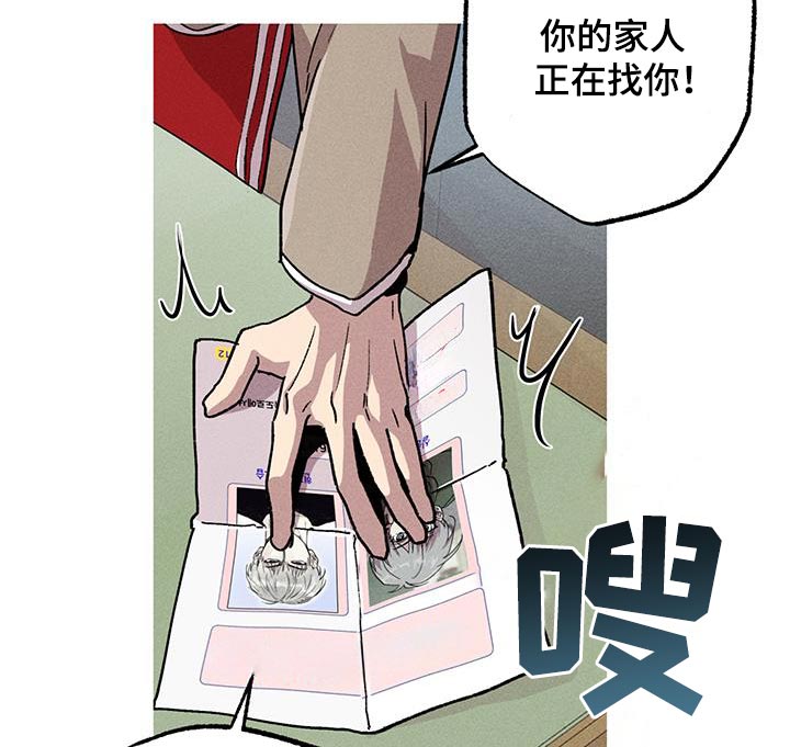 象山影视城漫画,第104话1图