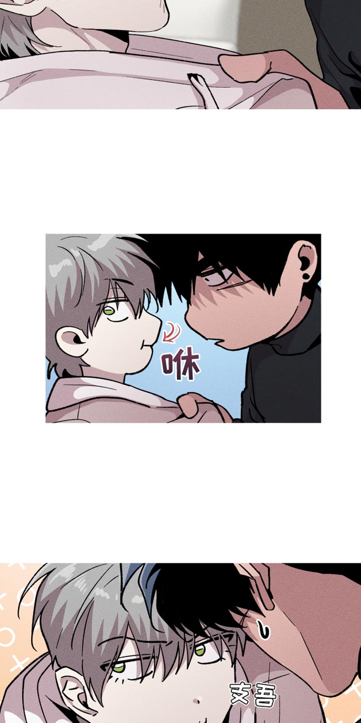 相杀漫画,第95话1图