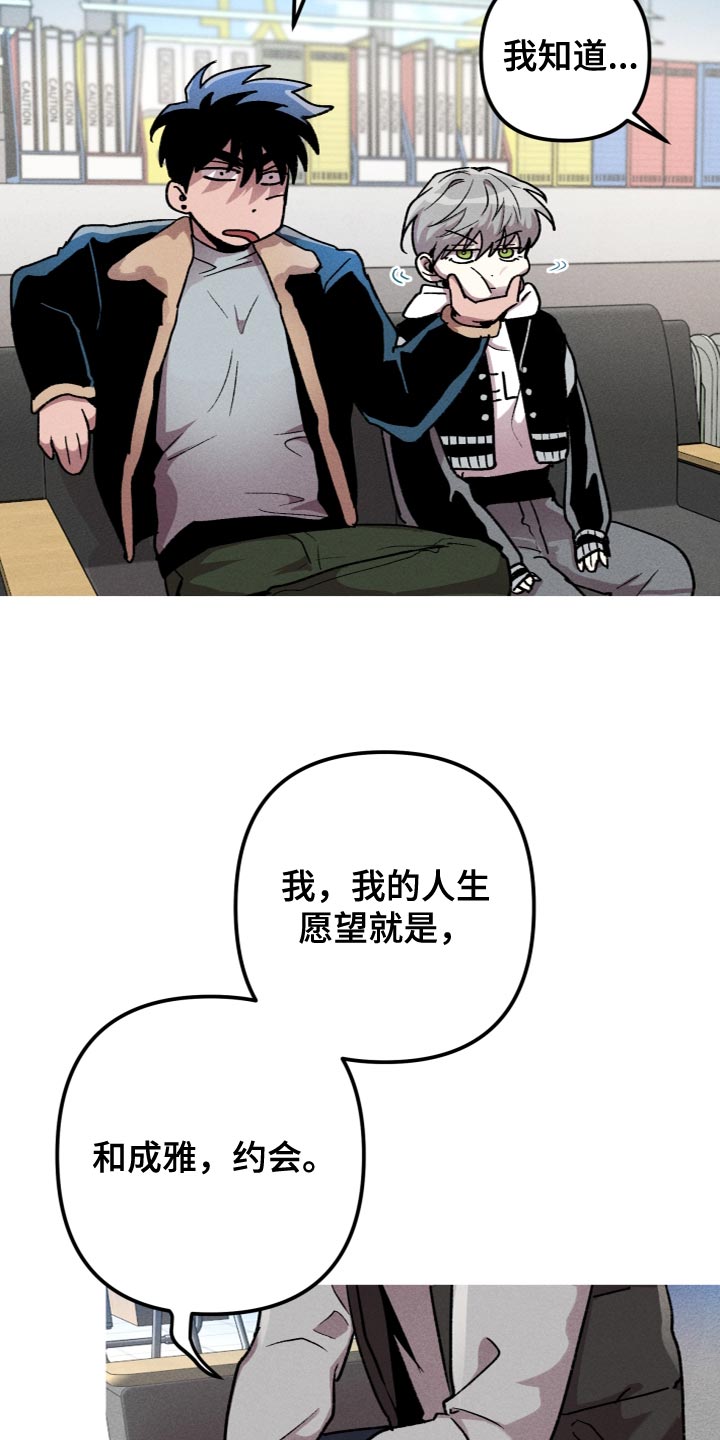 象山影视城漫画,第25话1图