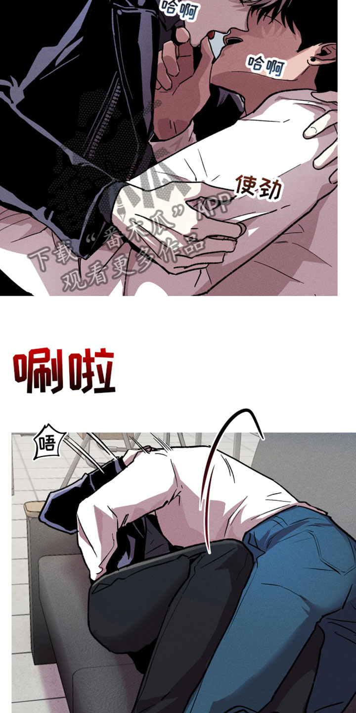相杀漫画,第10话1图