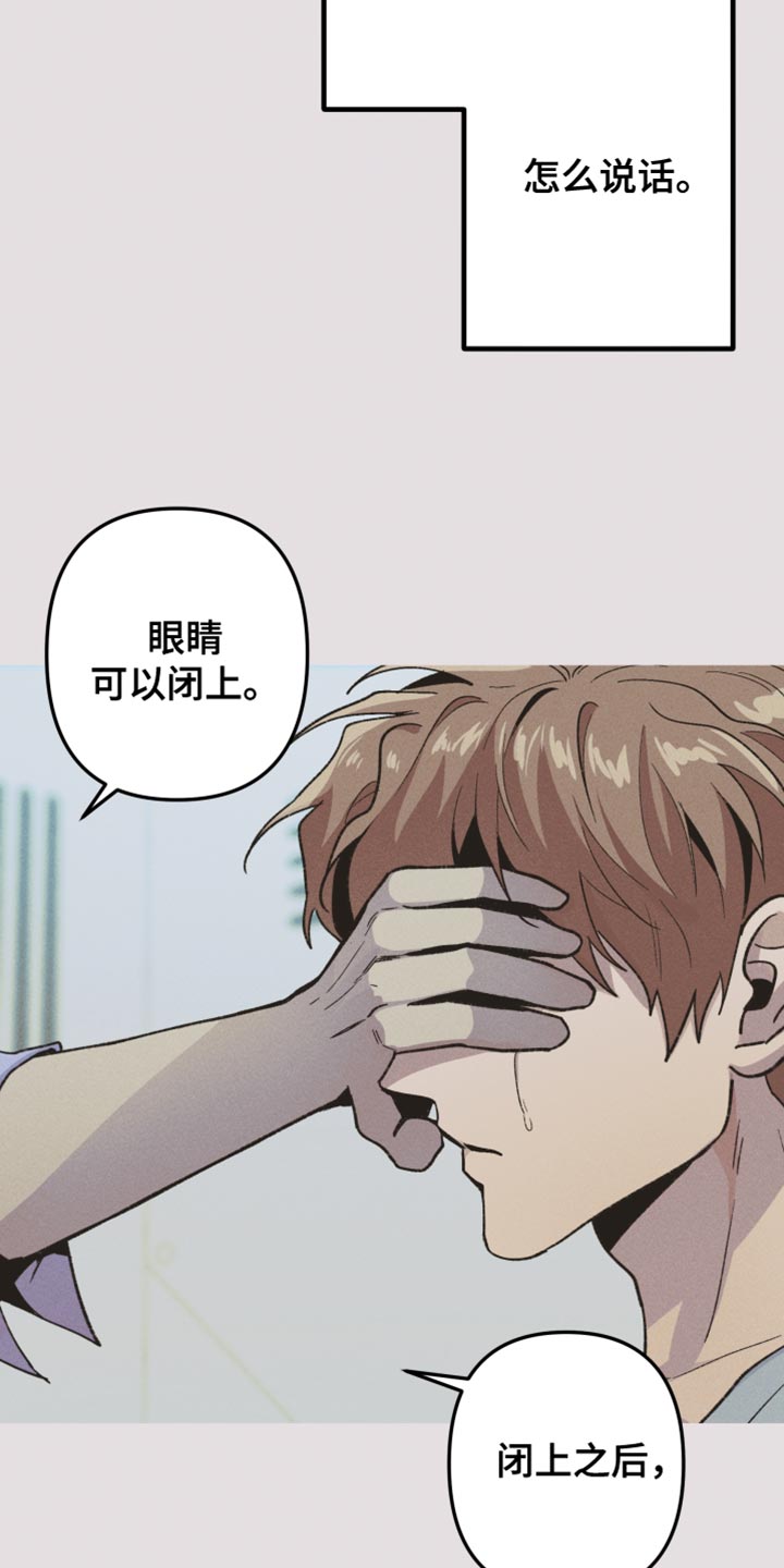 象山影视城漫画,第73话1图