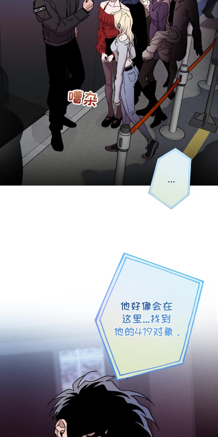 象山影视城漫画,第132话2图