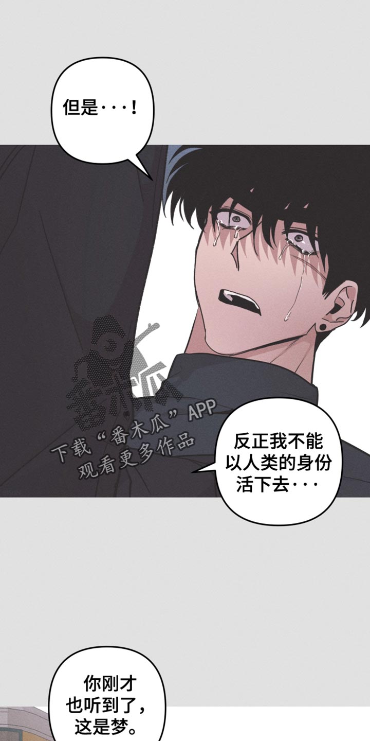 象山影视城漫画,第117话2图