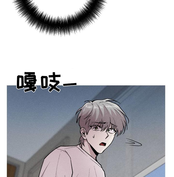 相杀的两个小朋友漫画,第59章：准备1图