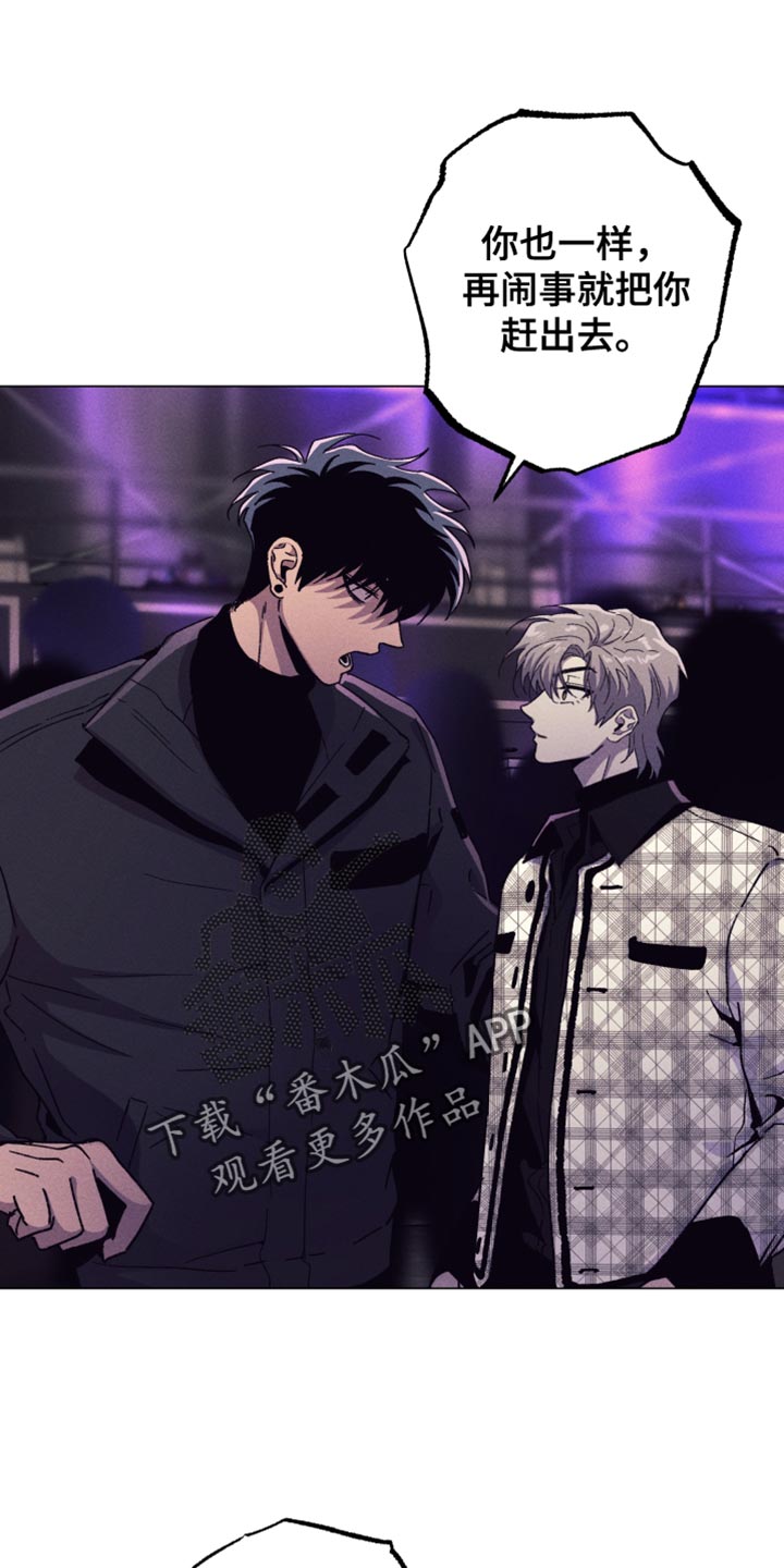 象山影视城漫画,第136话2图