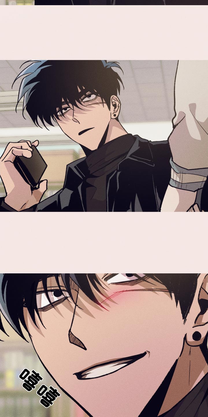 相杀的两个小朋友漫画,第56话2图