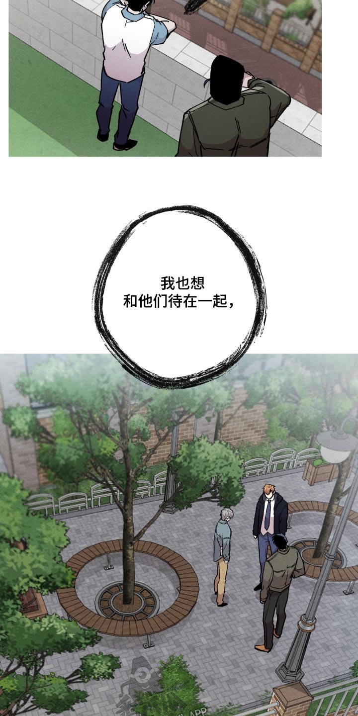 相杀漫画,第57话1图