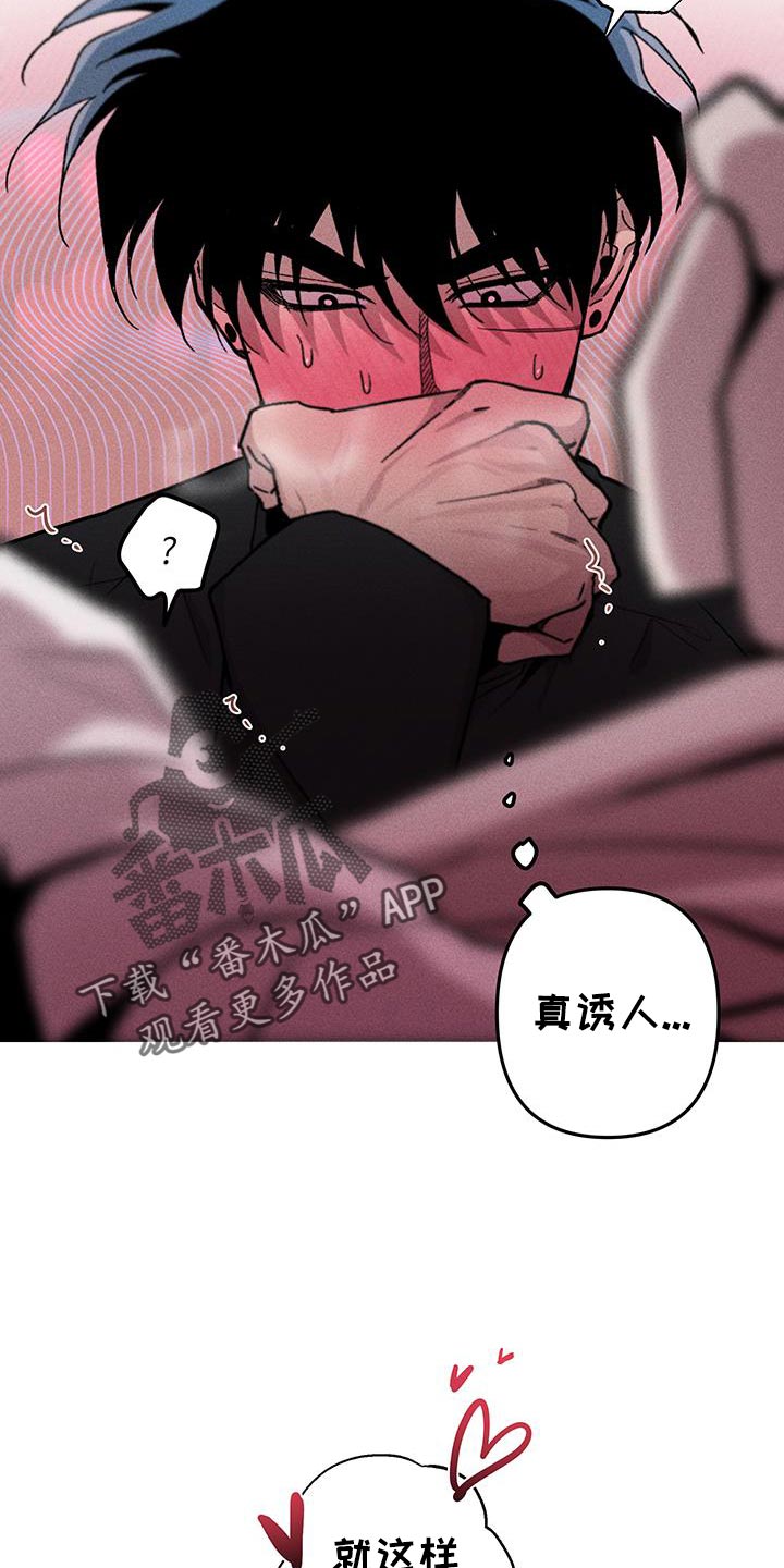 象山影视城漫画,第99话1图