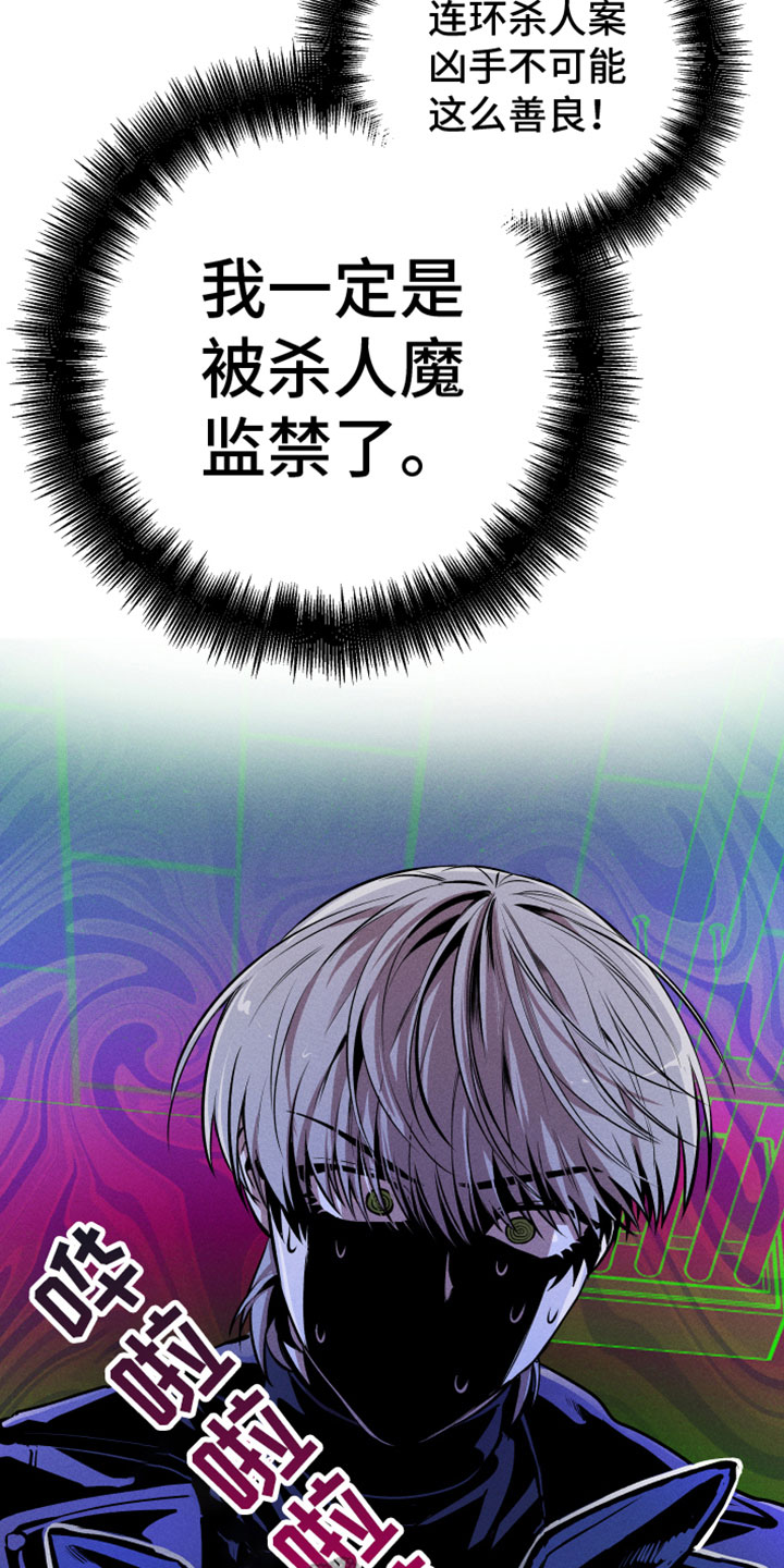 象山影视城漫画,第7话1图
