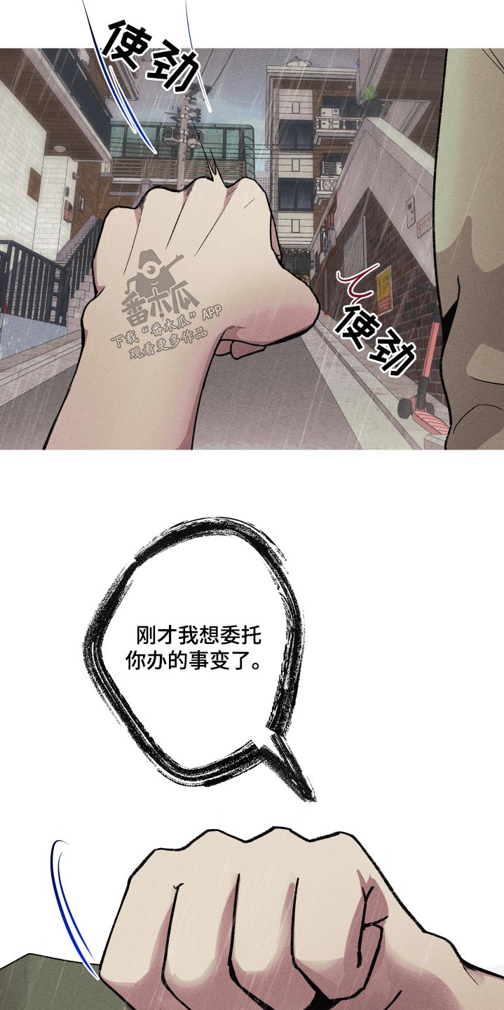 象山影视城漫画,第44话1图