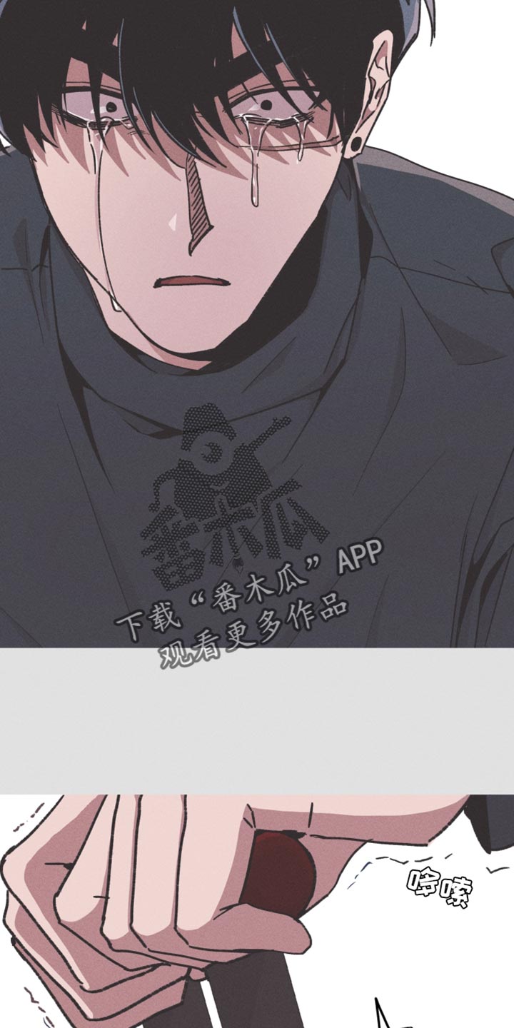 相杀漫画,第113话2图