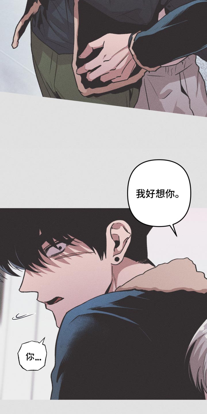 象山影视城漫画,第106话2图