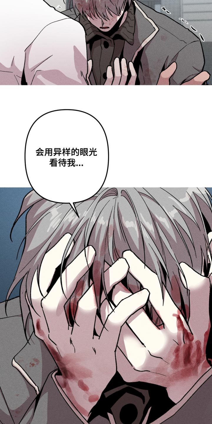 象山影视城漫画,第91话1图