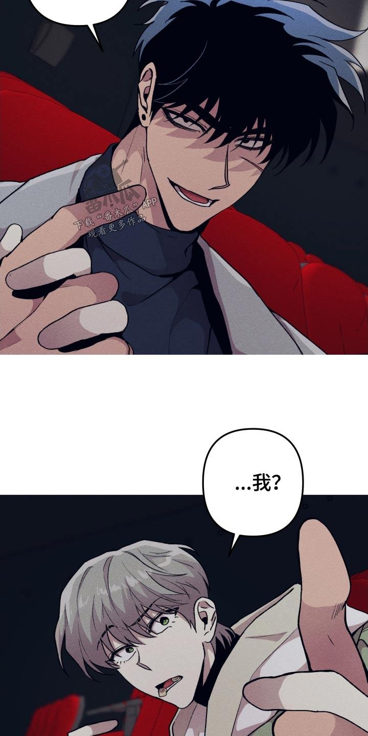 象山影视城漫画,第41话1图