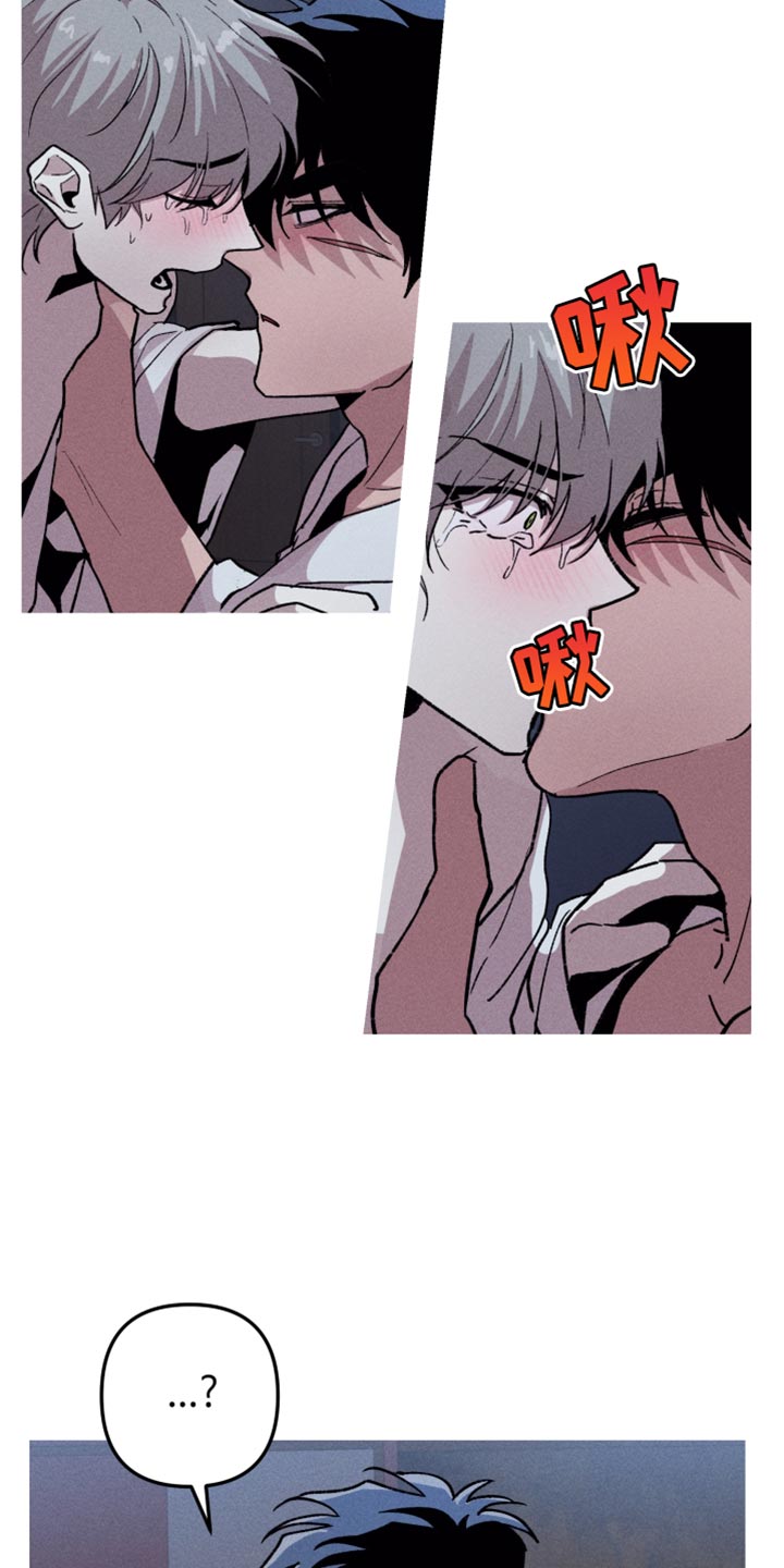 相杀漫画,第67话1图