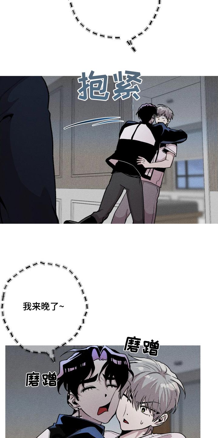 象山影视城漫画,第59话1图