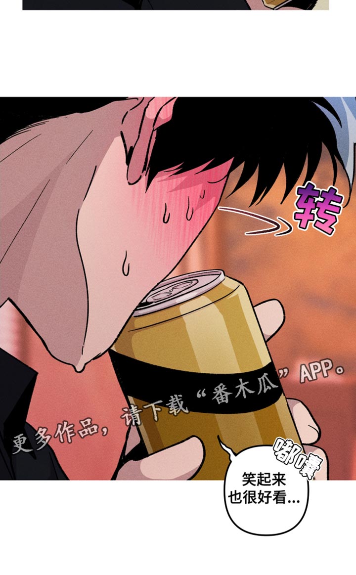 相杀的两个小朋友漫画,第79话1图