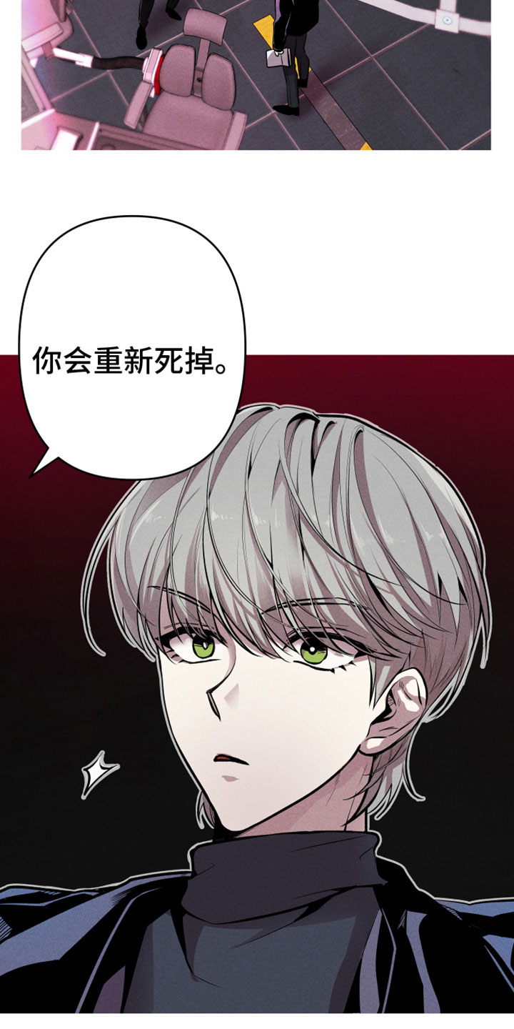 相杀漫画,第2话2图
