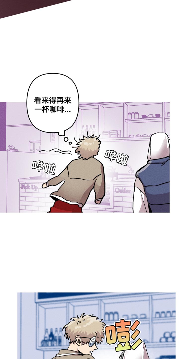 向上罗志祥漫画,第93话1图