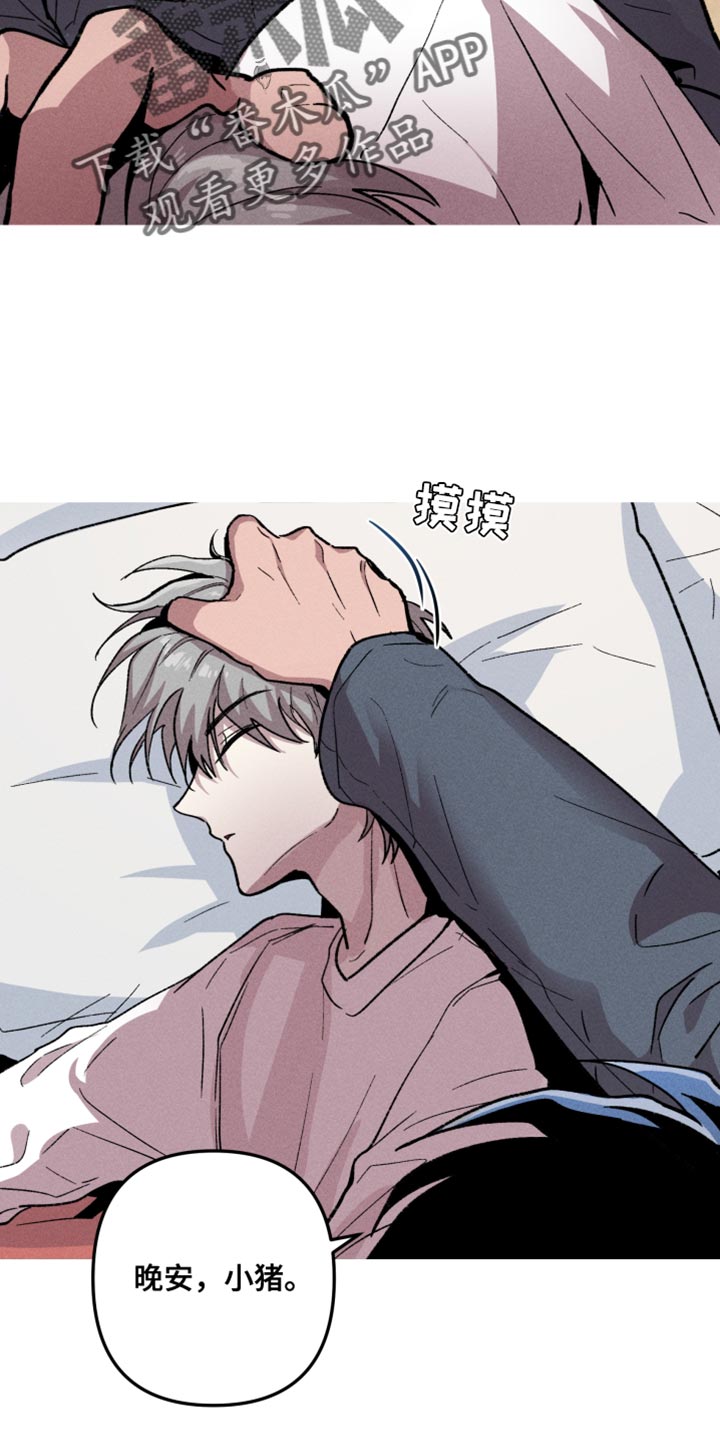 向上罗志祥漫画,第80话2图