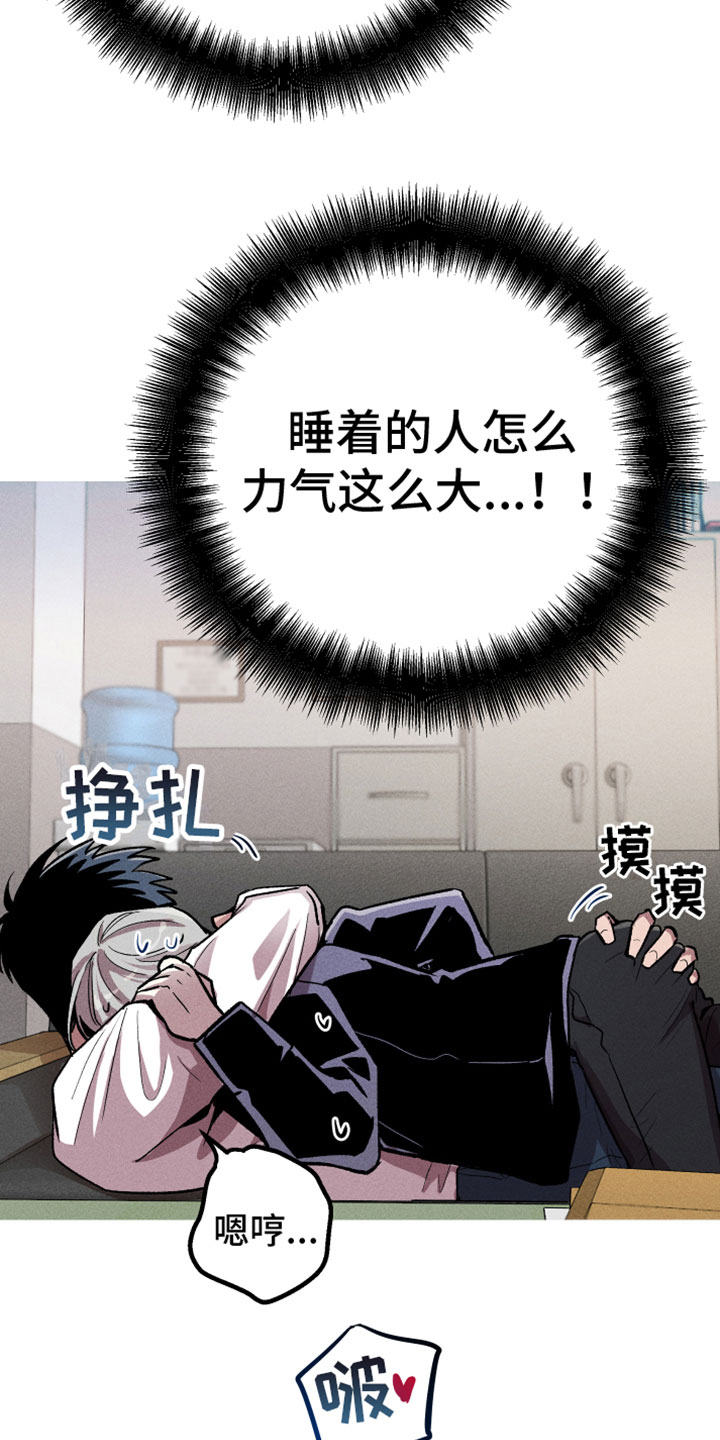象山影视城漫画,第8话1图