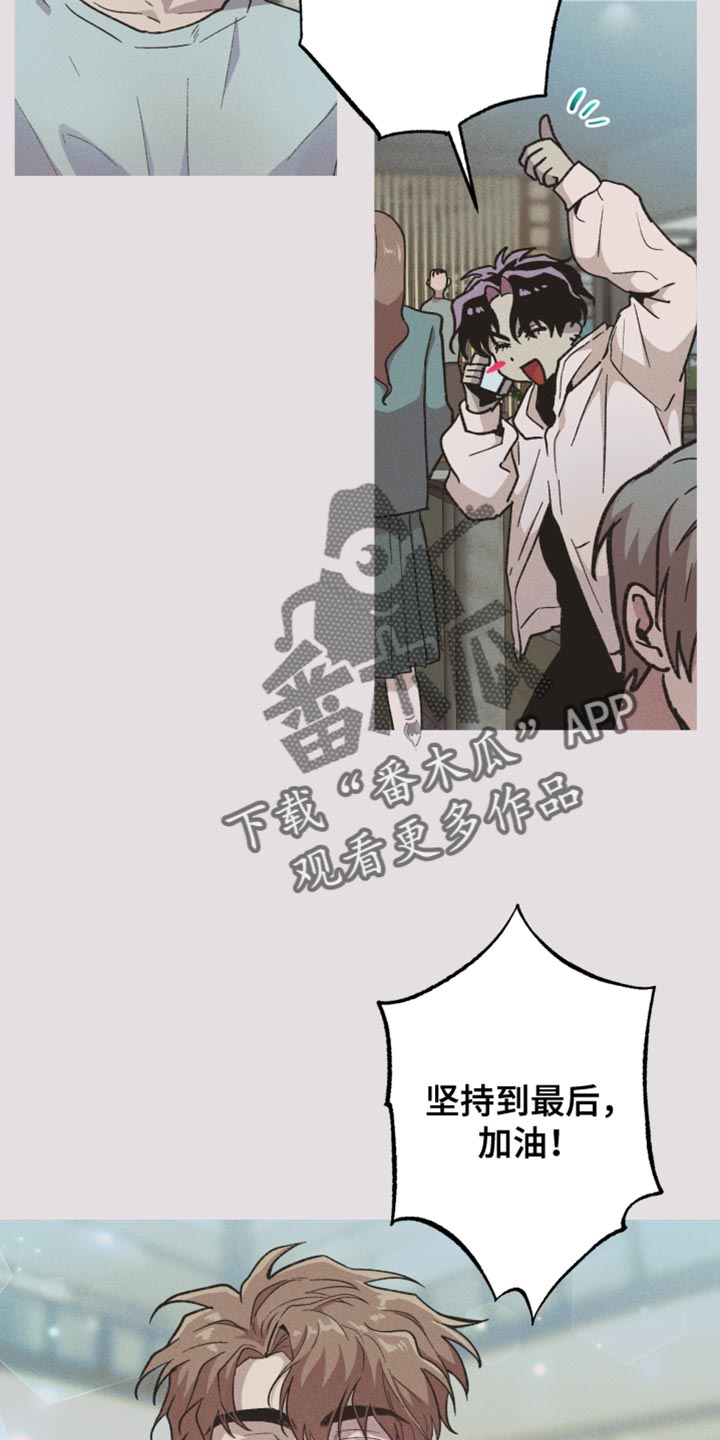 相杀漫画,第74话2图