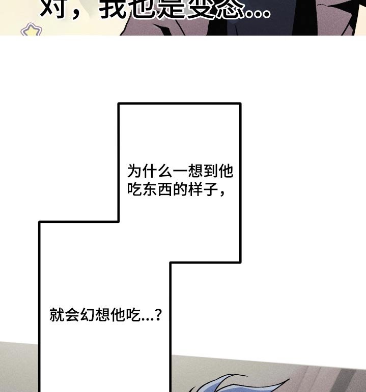 象山影视城漫画,第46话1图