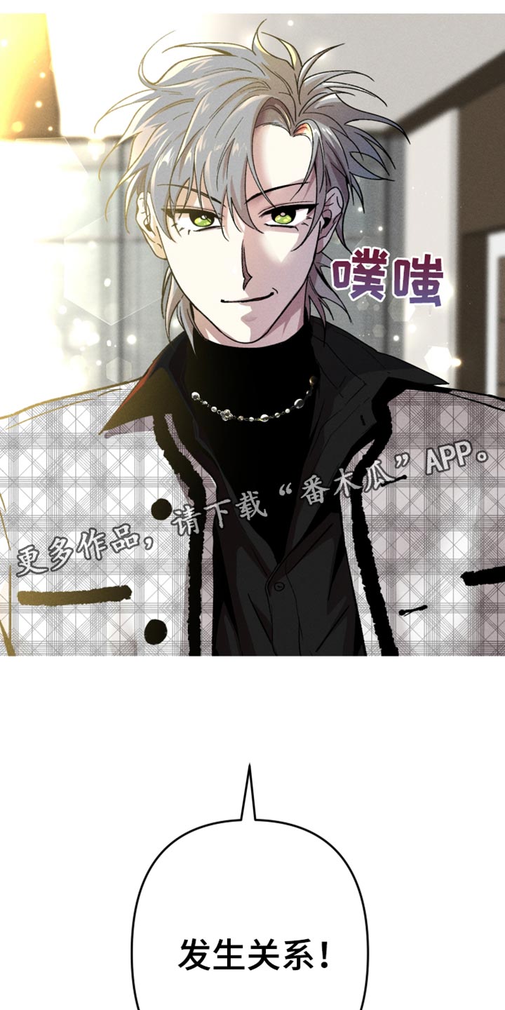 象山影视城漫画,第133话2图