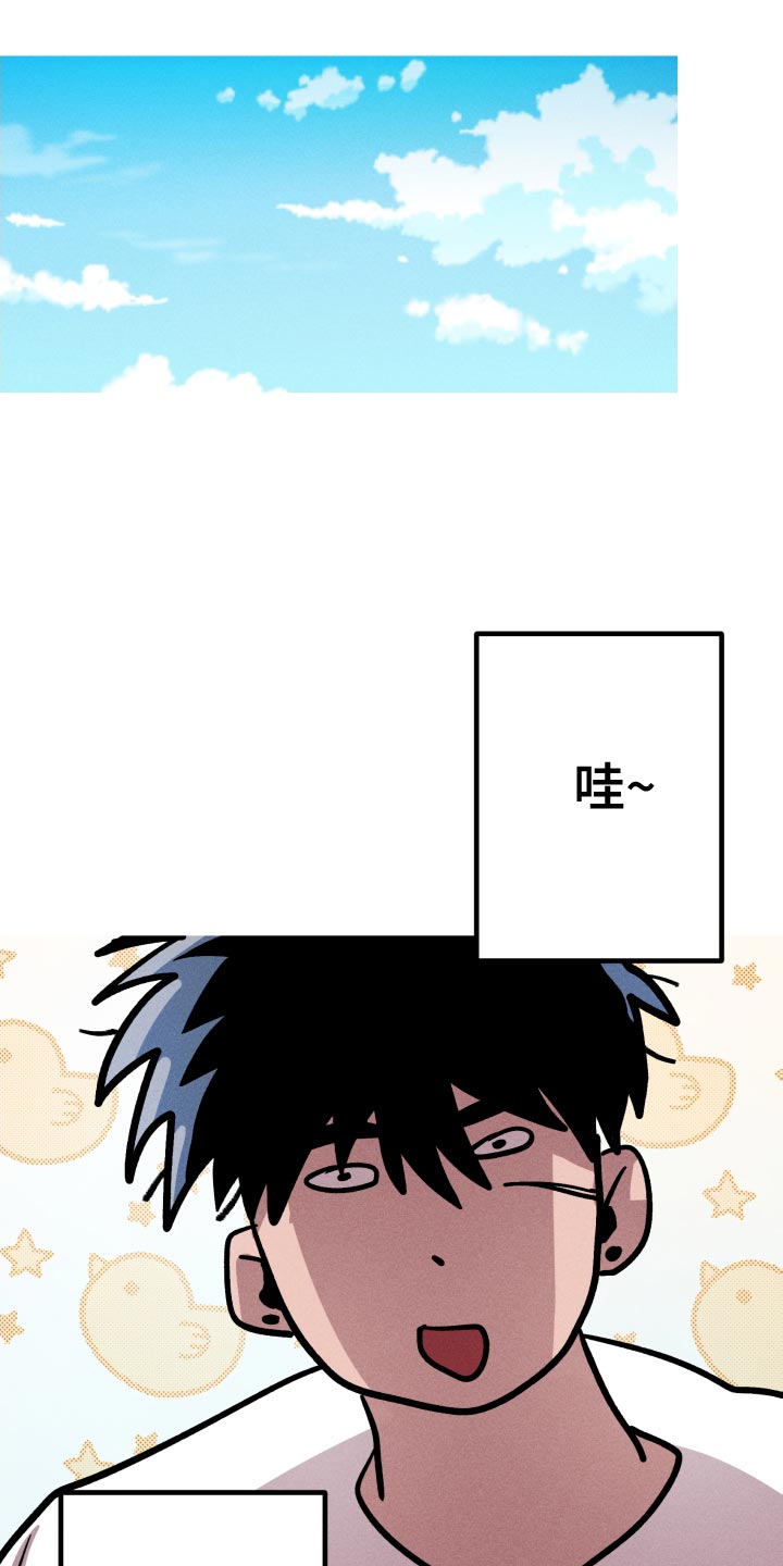 相杀的两个小朋友漫画,第22话1图