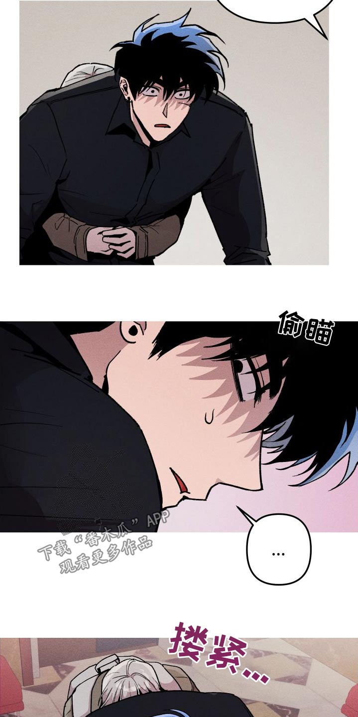 相杀漫画,第63话1图
