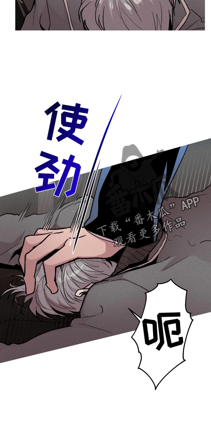 相杀漫画,第86话1图