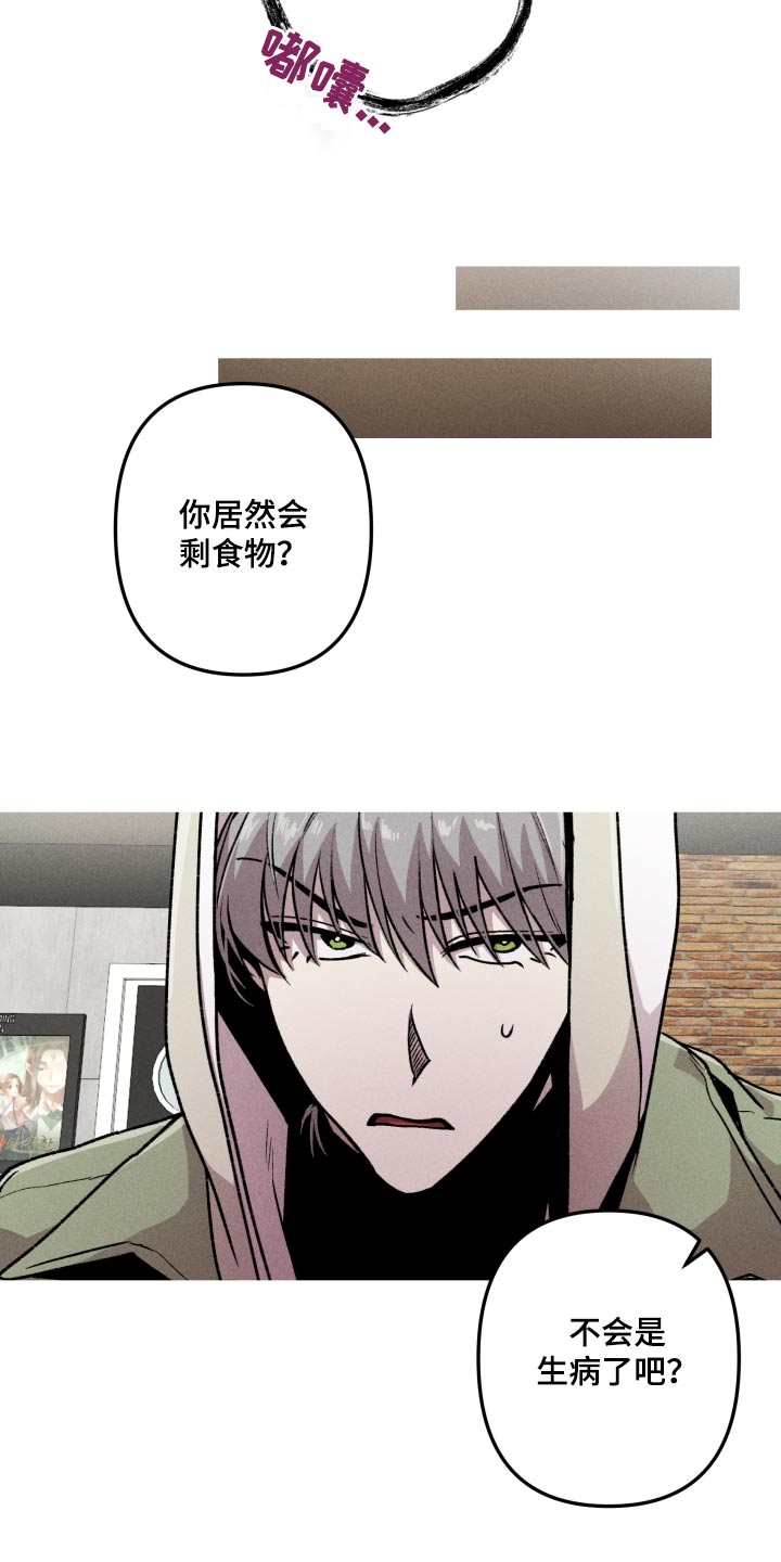 象山影视城漫画,第42话1图