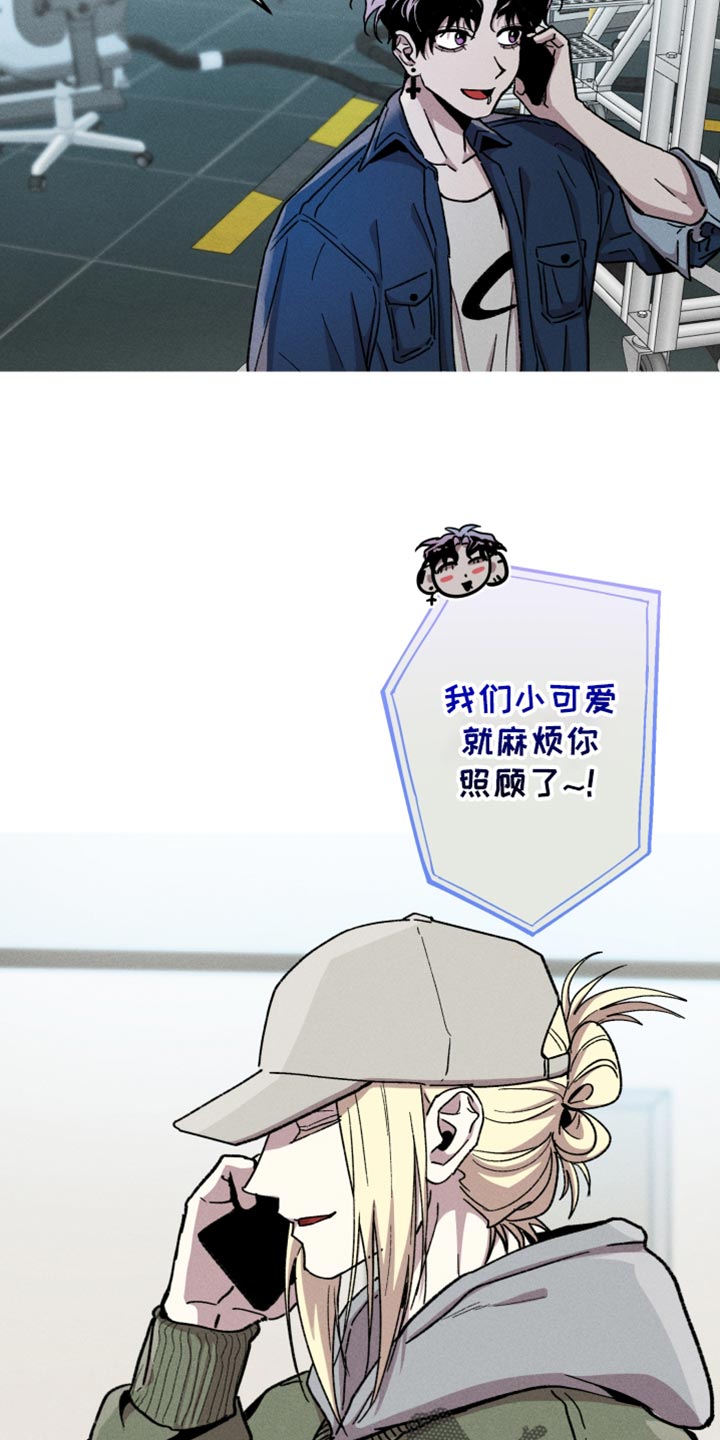 象山影视城漫画,第133话2图