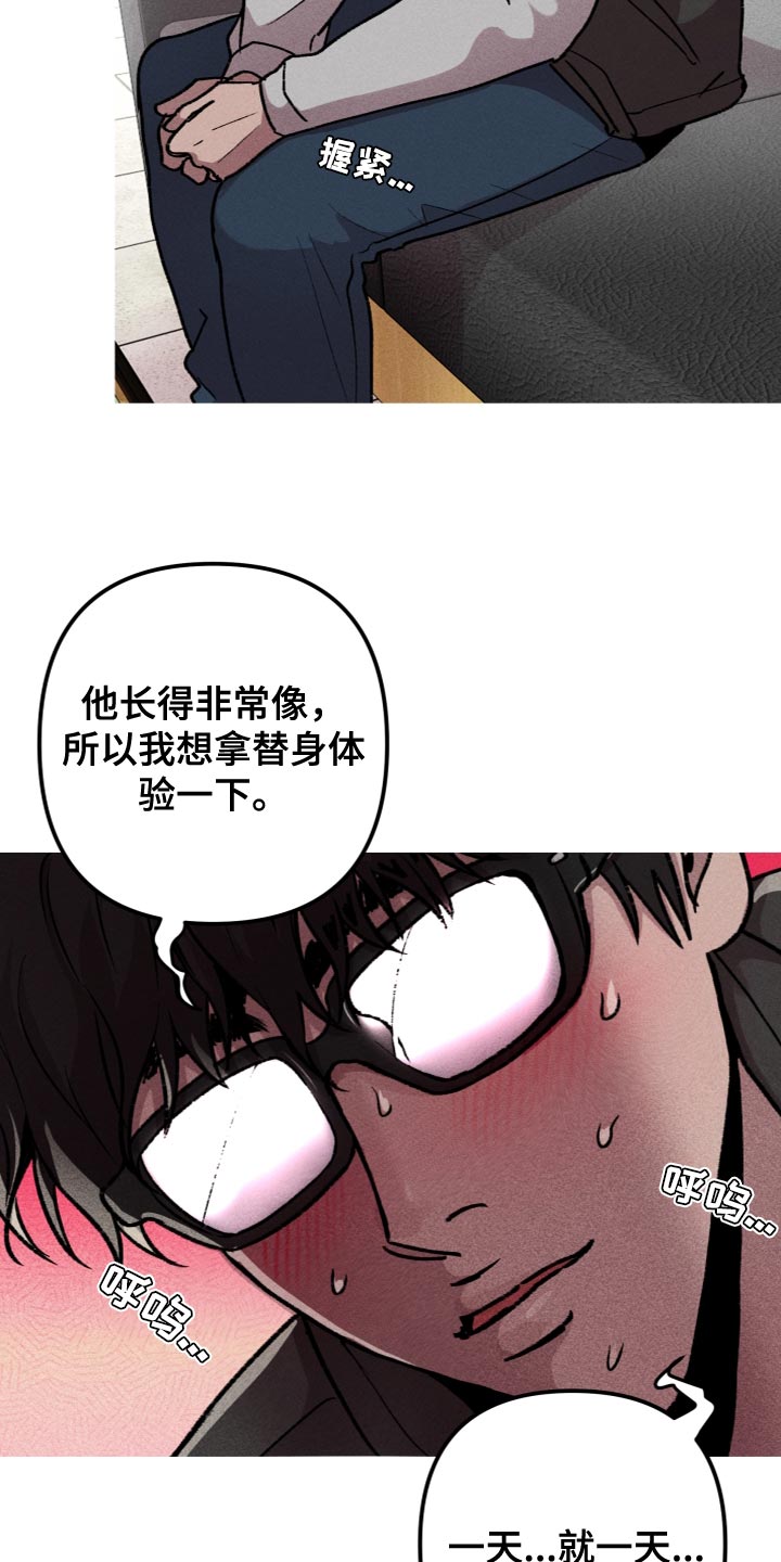 象山影视城漫画,第25话2图