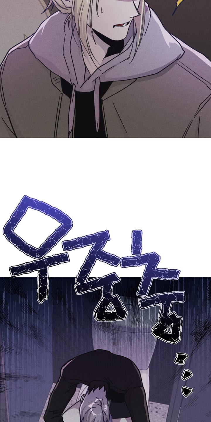象山影视城漫画,第138话1图