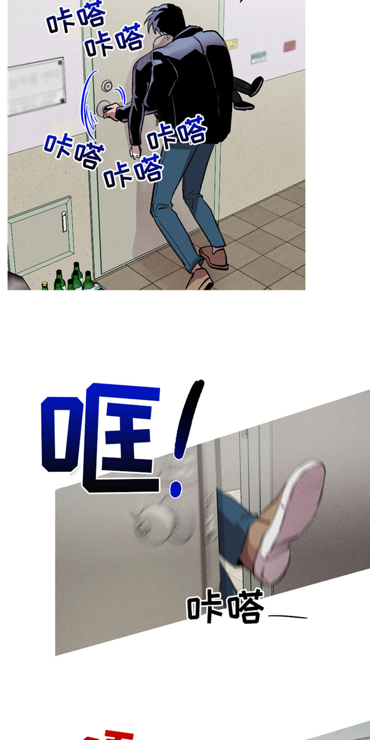 相杀的两个小朋友漫画,第6话1图