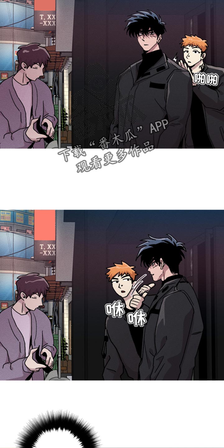 相杀的两个小朋友漫画,第134话1图
