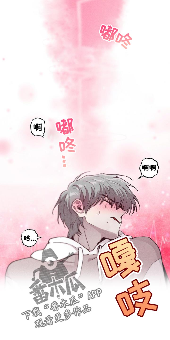 象山影视城漫画,第99话1图