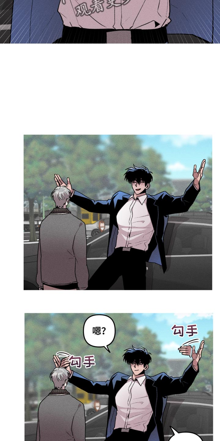 象山影视城漫画,第84话1图