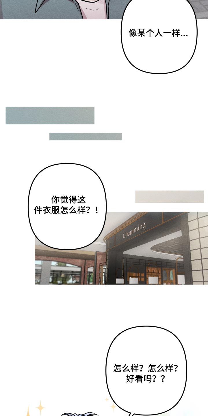 象山影视城漫画,第57话1图