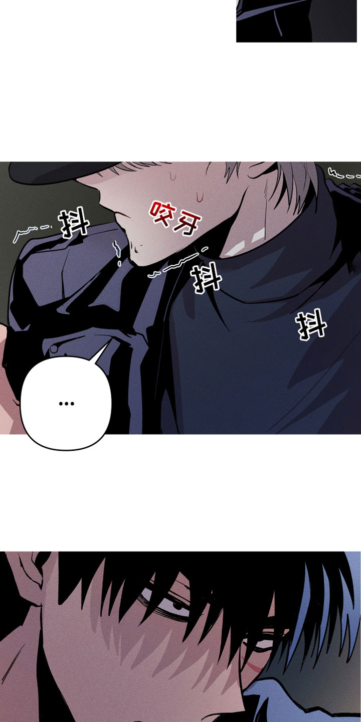 相杀的两个小朋友漫画,第5话1图