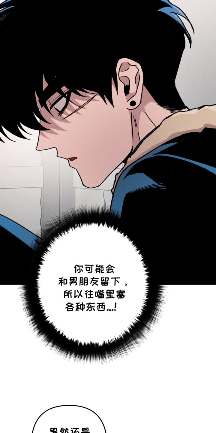 象山影视城漫画,第124话2图